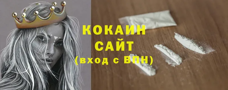 Cocaine 98%  ссылка на мегу ссылки  Кимры 