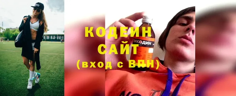 это состав  Кимры  Codein Purple Drank 