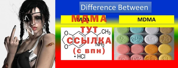 MESCALINE Дмитровск