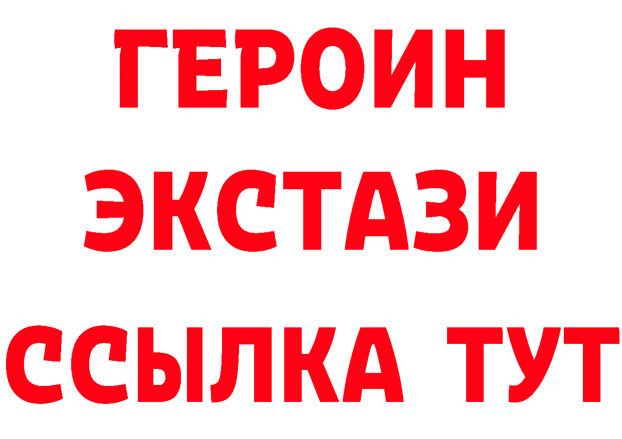 Где можно купить наркотики?  формула Кимры